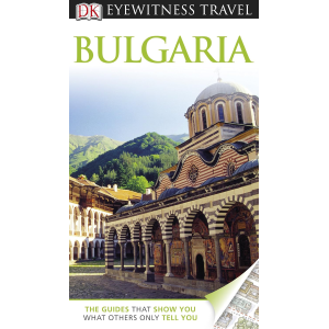 България (DK Eyewitness Travel Guide)